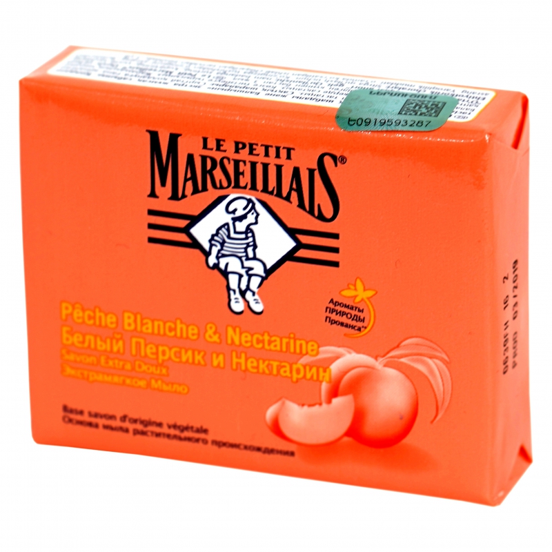 Օճառ Marselials 90գ 2